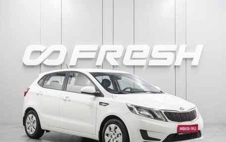 KIA Rio III рестайлинг, 2015 год, 1 029 000 рублей, 1 фотография