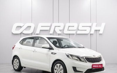KIA Rio III рестайлинг, 2015 год, 1 029 000 рублей, 1 фотография