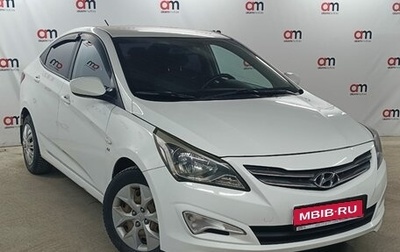 Hyundai Solaris II рестайлинг, 2014 год, 849 000 рублей, 1 фотография