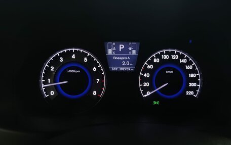 Hyundai Solaris II рестайлинг, 2014 год, 849 000 рублей, 14 фотография