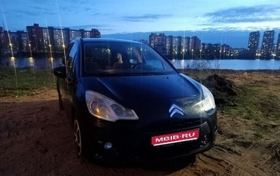 Citroen C3 II, 2011 год, 549 000 рублей, 1 фотография