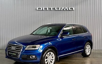 Audi Q5, 2013 год, 1 697 000 рублей, 1 фотография
