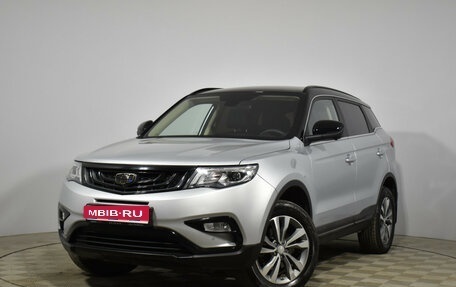 Geely Atlas I, 2021 год, 1 799 000 рублей, 1 фотография