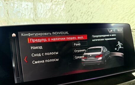 BMW 5 серия, 2018 год, 4 000 000 рублей, 21 фотография