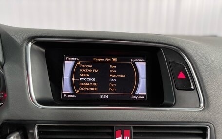 Audi Q5, 2013 год, 1 697 000 рублей, 14 фотография