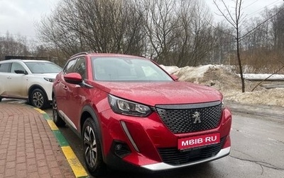 Peugeot 2008 II, 2021 год, 2 150 000 рублей, 1 фотография