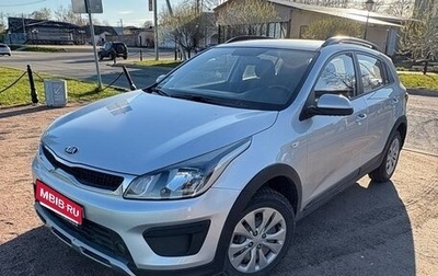 KIA Rio IV, 2019 год, 1 450 000 рублей, 1 фотография