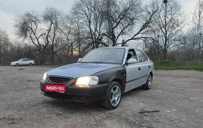Hyundai Accent II, 2006 год, 225 000 рублей, 1 фотография
