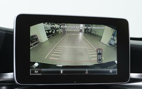 Mercedes-Benz C-Класс, 2015 год, 2 559 000 рублей, 14 фотография