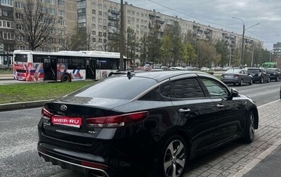 KIA Optima IV, 2017 год, 1 550 000 рублей, 1 фотография