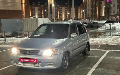 Mazda Demio III (DE), 2002 год, 240 000 рублей, 1 фотография