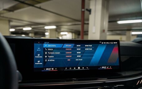 BMW X5 M, 2025 год, 19 350 000 рублей, 7 фотография