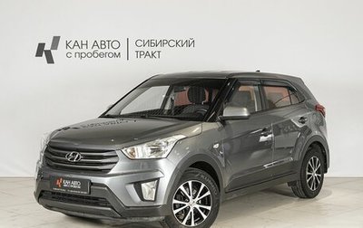 Hyundai Creta I рестайлинг, 2017 год, 1 575 000 рублей, 1 фотография