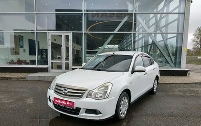 Nissan Almera, 2014 год, 539 000 рублей, 1 фотография