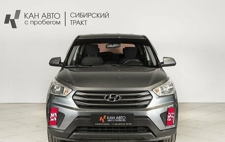 Hyundai Creta I рестайлинг, 2017 год, 1 575 000 рублей, 10 фотография