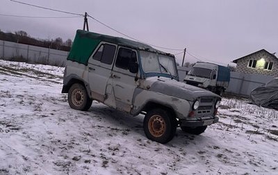 ЛуАЗ 3151, 2000 год, 240 000 рублей, 1 фотография