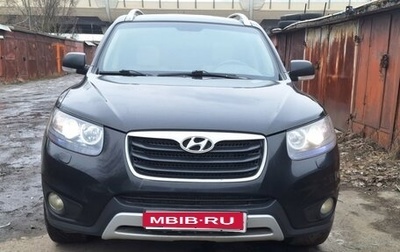 Hyundai Santa Fe III рестайлинг, 2011 год, 1 300 000 рублей, 1 фотография