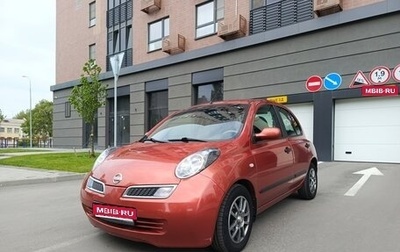 Nissan Micra III, 2007 год, 525 000 рублей, 1 фотография
