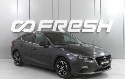 Mazda 3, 2014 год, 1 269 000 рублей, 1 фотография