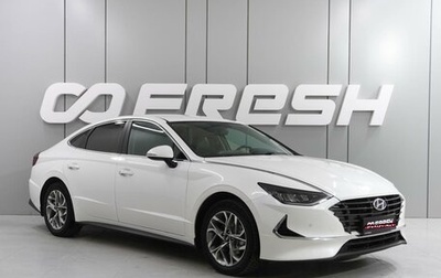 Hyundai Sonata VIII, 2020 год, 2 269 000 рублей, 1 фотография