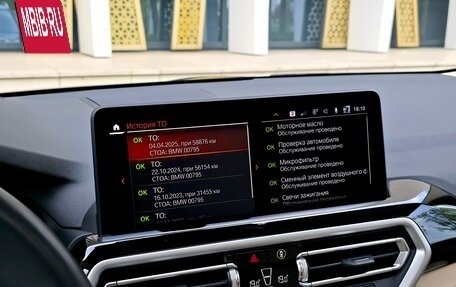 BMW X3, 2021 год, 5 490 000 рублей, 23 фотография