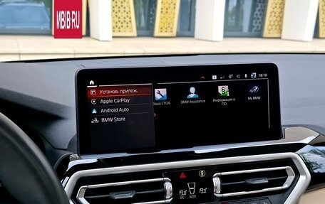 BMW X3, 2021 год, 5 490 000 рублей, 27 фотография