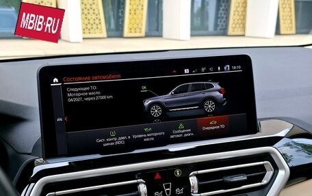 BMW X3, 2021 год, 5 490 000 рублей, 22 фотография