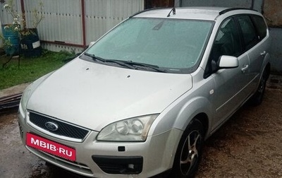 Ford Focus II рестайлинг, 2005 год, 380 000 рублей, 1 фотография