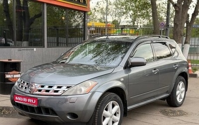 Nissan Murano, 2006 год, 575 000 рублей, 1 фотография