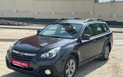 Subaru Outback IV рестайлинг, 2014 год, 1 540 000 рублей, 1 фотография