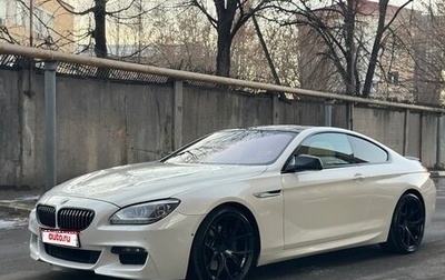 BMW 6 серия, 2012 год, 2 450 000 рублей, 1 фотография