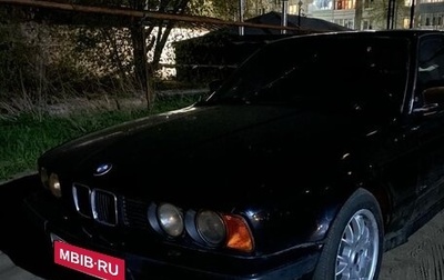 BMW 5 серия, 1991 год, 250 000 рублей, 1 фотография