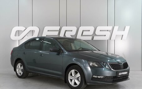 Skoda Octavia, 2018 год, 1 549 000 рублей, 1 фотография