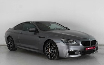 BMW 6 серия, 2011 год, 1 999 000 рублей, 1 фотография