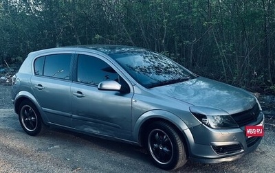 Opel Astra H, 2007 год, 205 000 рублей, 1 фотография