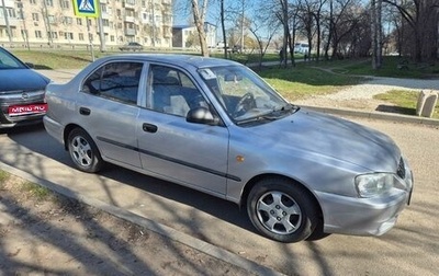 Hyundai Accent II, 2008 год, 465 000 рублей, 1 фотография
