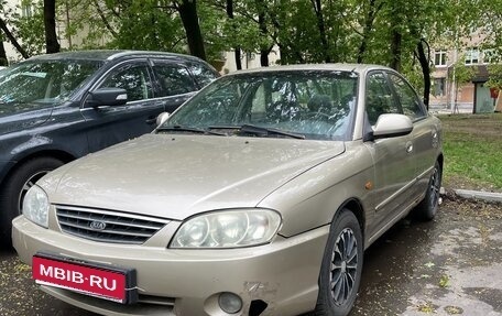 KIA Spectra II (LD), 2008 год, 275 000 рублей, 1 фотография