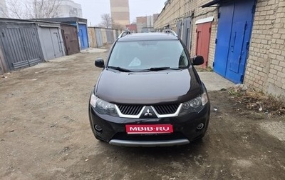 Mitsubishi Outlander III рестайлинг 3, 2008 год, 1 250 000 рублей, 1 фотография