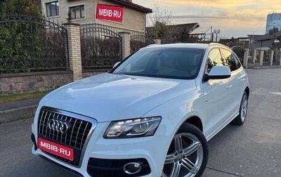 Audi Q5, 2012 год, 1 850 000 рублей, 1 фотография