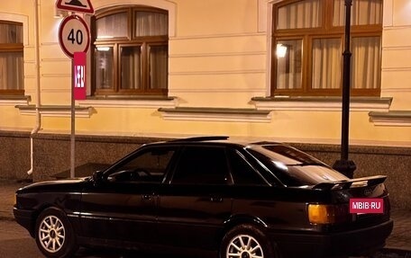 Audi 80, 1991 год, 300 000 рублей, 7 фотография