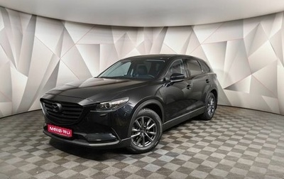 Mazda CX-9 II, 2021 год, 3 247 000 рублей, 1 фотография