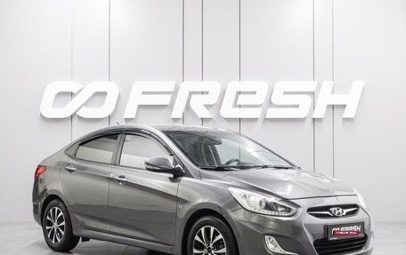 Hyundai Solaris II рестайлинг, 2013 год, 979 000 рублей, 1 фотография