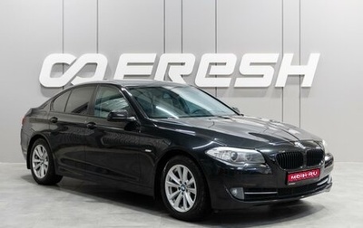 BMW 5 серия, 2013 год, 1 879 000 рублей, 1 фотография