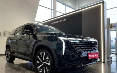 Geely Atlas, 2024 год, 3 680 018 рублей, 1 фотография