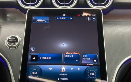 Mercedes-Benz GLC, 2024 год, 7 490 000 рублей, 13 фотография