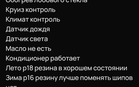 Ford Mondeo IV, 2008 год, 610 000 рублей, 8 фотография