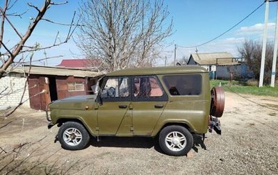 ЛуАЗ 3151, 2002 год, 450 000 рублей, 1 фотография