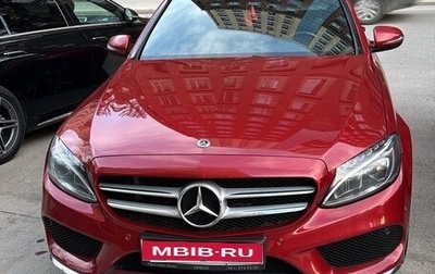 Mercedes-Benz C-Класс, 2018 год, 3 000 000 рублей, 1 фотография