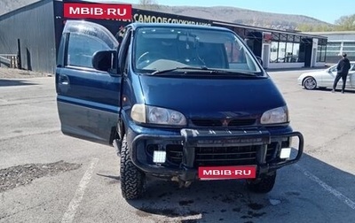Mitsubishi Delica IV, 1995 год, 850 000 рублей, 1 фотография