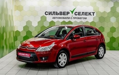 Citroen C4 II рестайлинг, 2010 год, 450 000 рублей, 1 фотография